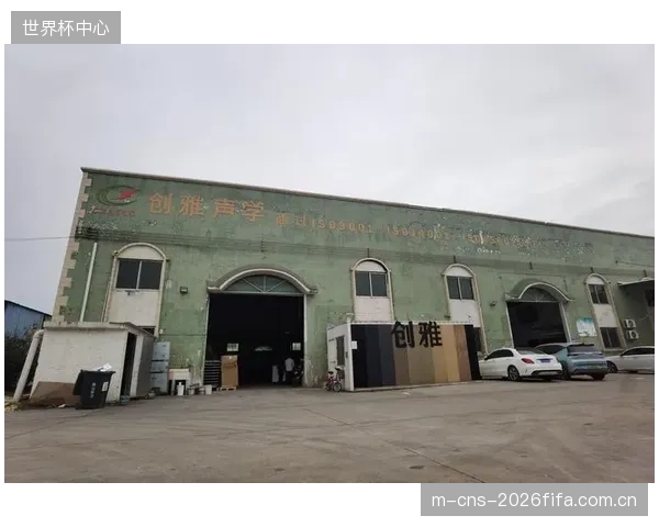 广州创雅声学为地方体育馆升级提供的模块化吸音体方案,如何通过RT60算法前置将施工周期压缩近20% 广州创雅声学为地方体育馆升级提供的模块化吸音体方案,如何通过RT60算法前置将施工周期压缩近20%